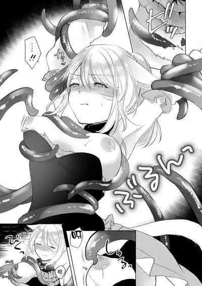 Miqo'te ga Kawai sugiru no ga Ikenai node Keisotsu ni Hydra Ike ni Nageiretai