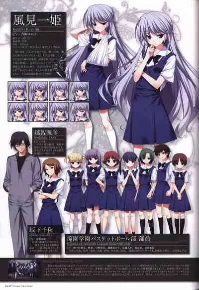 Game Artbook - グリザイアの果実 ビジュアルファンブック (Grisaia No Kajitsu)