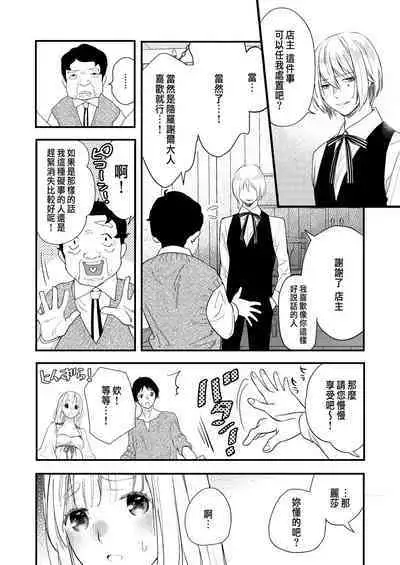 Junketsu no Shoujo Koibito no Me no Mae de NTR Kairaku Jigoku