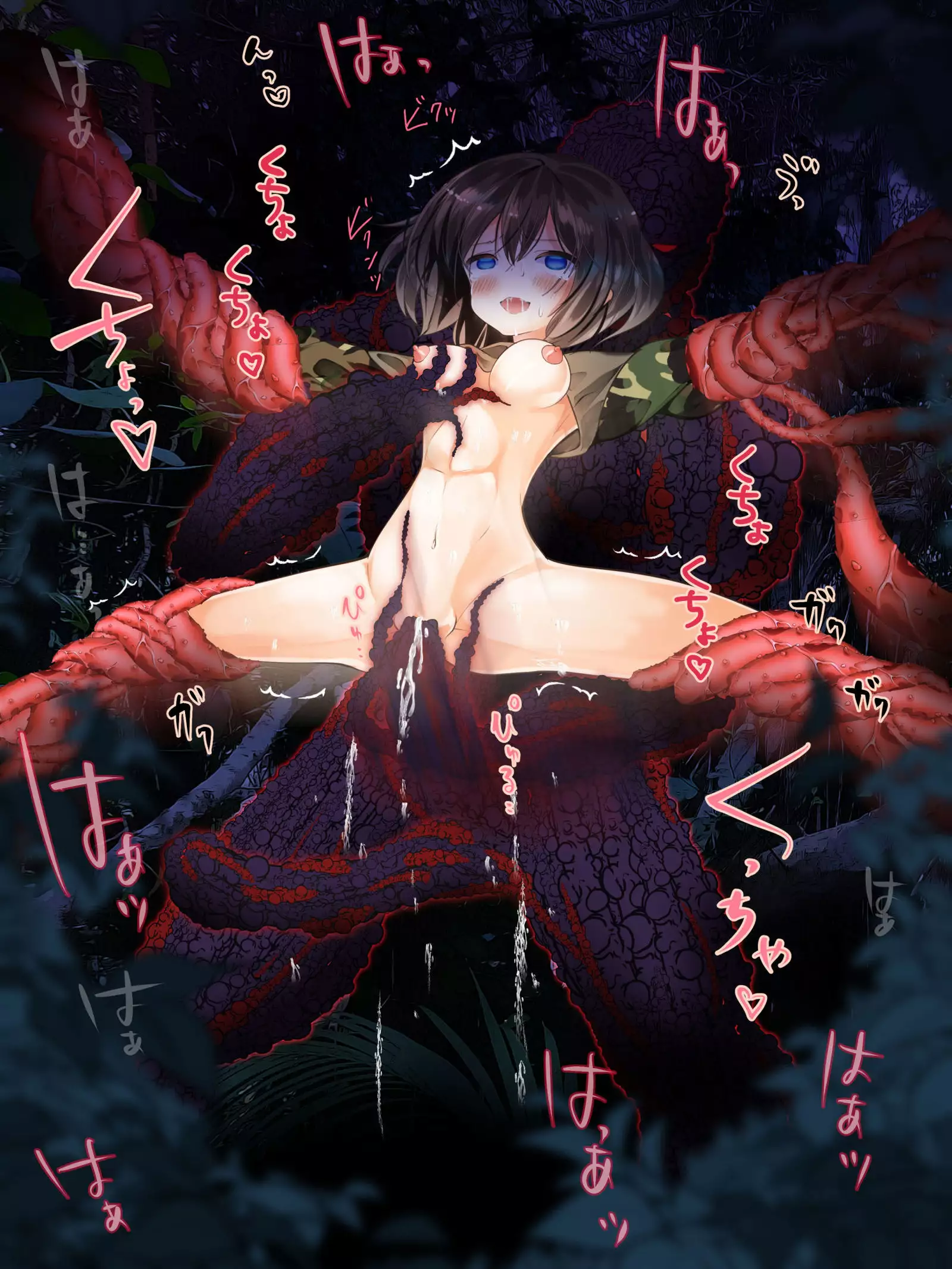 Tokushu Butai no Boku ga, Onnanoko ni