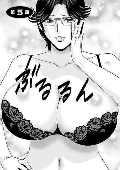 [Hidemaru] Yasashii Oba-san Yarashii Oba-san Ch.1-5 [Chinese] [Banana手工漢化] [Digital]