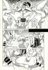 (C89) [HONEY QP (Inochi Wazuka)] Ore no Senpai ga Kinjo no Kusogaki-domo no M Dorei ni Natteimashita