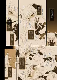 [Dieppe Factory (Alpine)] FATE FIRE WITH FIRE (Mahou Shoujo Lyrical Nanoha) [Digital]