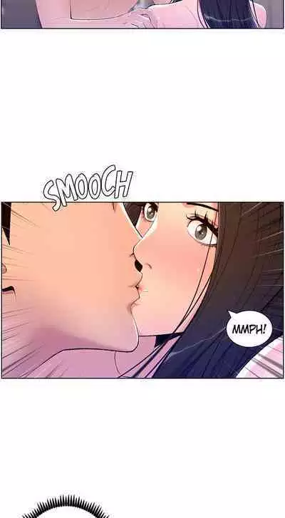 APP for the Emperor of the Night 1-30