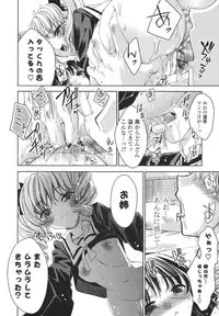 [Sid Alice] Ecchi na Karada no Tsukurikata