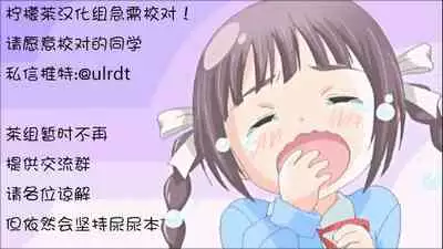 [Onsen Mikan] Omorashi Kouseijuku ~Yuutousei no Shikkin Kuse o Naosu Tokkun Hajimemashita~ Ch. 1 + Bangaihen [Chinese] [柠檬茶汉化组]