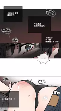 [The Jinshan] Sadistic Beauty Ch.1-41 [Chinese] [17汉化]