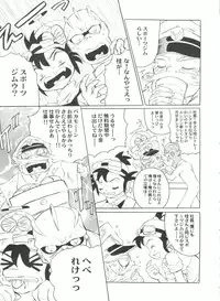 [Anthology] Aniparo Miki 10 (Various)