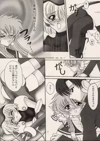 (C61) [Happy Koukou (Masaki Gunji)] Dennou Tenshi (Angelic Layer)