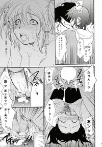 [Lv.X+ (Yuzuki N Dash)] TOO HEAT! 02 (ToHeart 2)