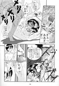 (C60) [Tsurikichi-Doumei (Various)] Nan Demo R No Jigenbo Fushigi Soushi (Various)