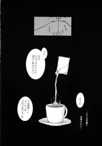 [Akai Suisei] Seijo no Utage