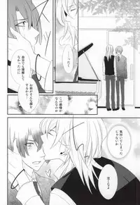 [Tsukikoi (Mimu)] Complex Lovers (Uta no Prince-sama)