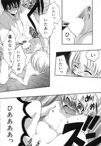 [Shirogoma Rai] Otona Syrup