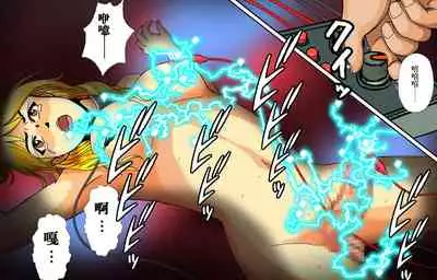 [B Kaiman] Dorei Shain Anal Maso Choukyou Gaiden - Nyotaika Kaizou hen Ver 2.0.0 [Chinese] [中文翻译]