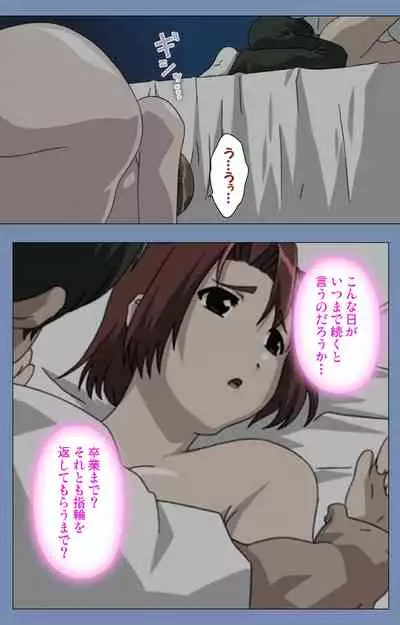 [Circus] [Full Color seijin ban] Maid no Yakata Kanzenban