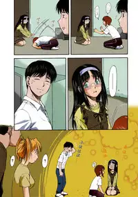 [Nagare Ippon] Offside Girl Ch. 1-4 [English] [Colorized] [Decensored] [WIP]
