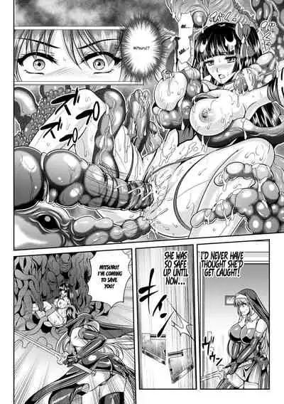 Nengoku no Liese Inzai no Shukumei Chapter 6