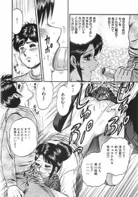 [Chikaishi Masashi] Mother Complex