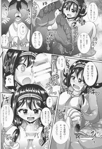 (C86) [Mebius no Wa (Nyx)] Te-i-to-ku no Ryuuhou-chan Kakunouko Checks (Kantai Collection -KanColle-)