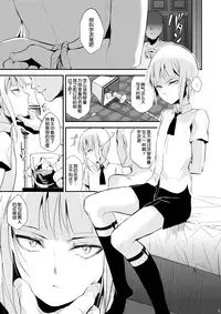 [Yadokugaeru (locon)] Yuugatou Club 2 [Chinese] [空想少年汉化] [Digital]