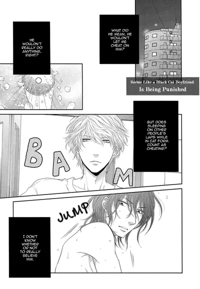 Kuroneko Kareshi no Amaekata