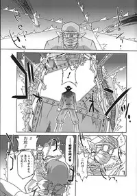 [Ohta Takeshi] Succubus Distortion!