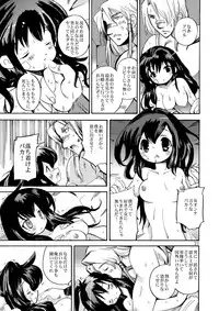 (C80) [Coppo-Otome (Yamahiko Nagao)] Kaze no Toride Abel Dai 1-Shuu Kimyouna Megami (Dragon Quest III)