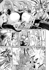 [Anthology] Seigi no Heroine Kangoku File Vol. 3 [Digital]