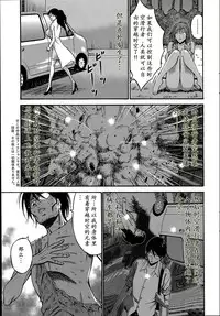 [Nagashima Chousuke] Kigenzen 10000 Nen no Ota | 来到紀元前1万年的阿宅 Ch. 4-14 [Chinese] [dragonolim个人中文翻译]