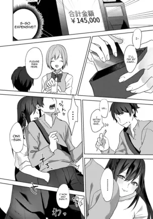 Hajimete no Mitsugi Maso-ka Choukyou ~Misaki Route~