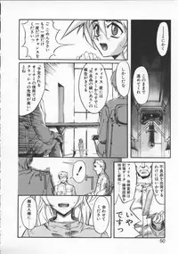 [Okada Matsuoka] Milk Drop