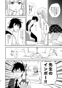 (COMITIA100) [goo-paaa (Ocha)] oasis siesta -Umigame hen-