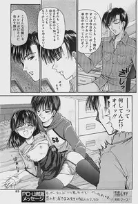 COMIC Penguinclub Sanzokuban 2002-12