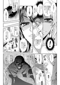 [楠木りん] 監獄戰艦3