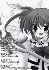 [SHINING (Shaian)] Magical Fate A's Strikers (Mahou Shoujo Lyrical Nanoha)