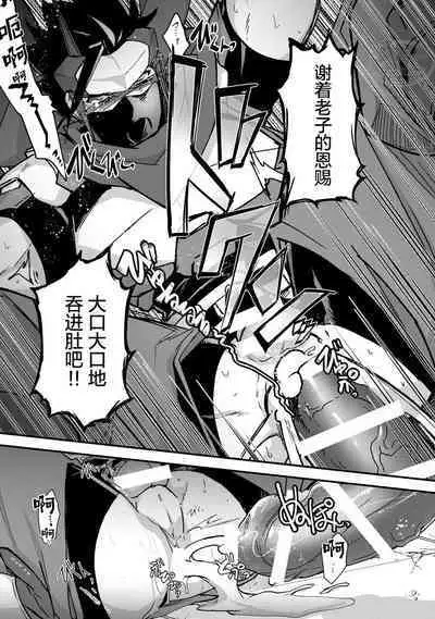 [ITKZ] Haiboku Eiyuu, Ryoujoku [#DOELO/ #Mob] | 败北英雄、凌辱 Ch. 1-4 [Chinese] [马栏山汉化组] [Digital]