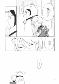 (On The Stage3)	[TOZAN:BU (Fujiyama)] Konna no wa Boku Janai (PriPara)