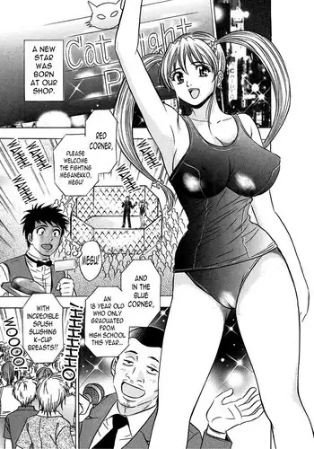 [Tanaka Koji] Catfight A Go Go Ch. 5 [English] [N04h]