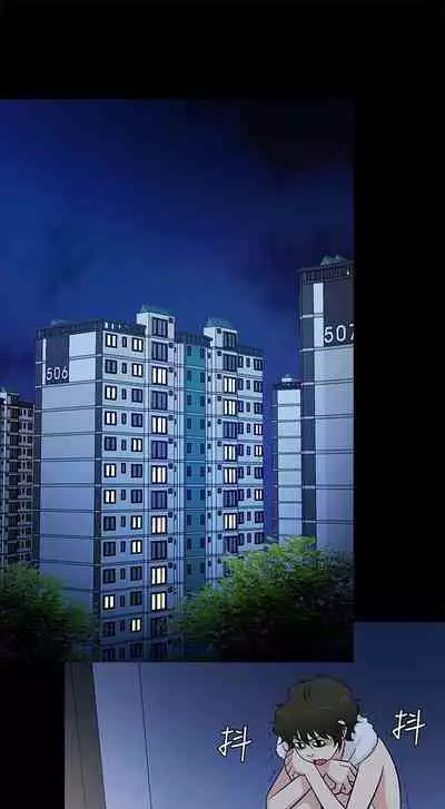 老婆 回來了 1-44