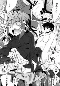 (C87) [Toriaezu(kari) (Tororo)] Rei no Janai Are de Mikokkusu (Touhou Project)