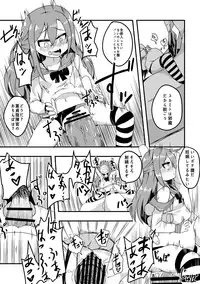 [CPK418] 挑発の妖精さんと... (Girls' Frontline)