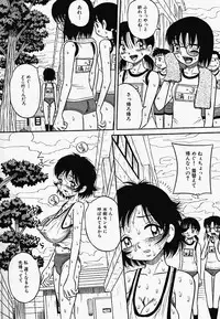 [Anthology] China Shirudrome