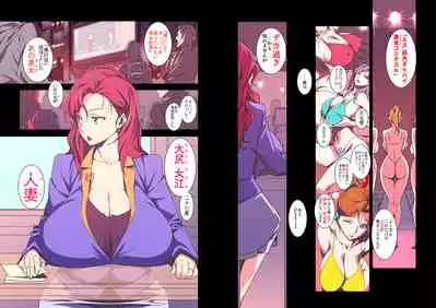 [Studio C-TAKE (Miura Takehiro)] No Contest Ch. 1-3 [Digital]