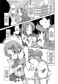 [Satsuki Itsuka] Byuu Byuu Bitch [English]