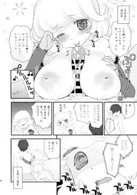 (C89) [Suzune Rai Chikashitsu (Suzune Rai)] Paizuri Andoroid Koki 2-gouki ~ Kegarawashii te de Sawaranaide ~