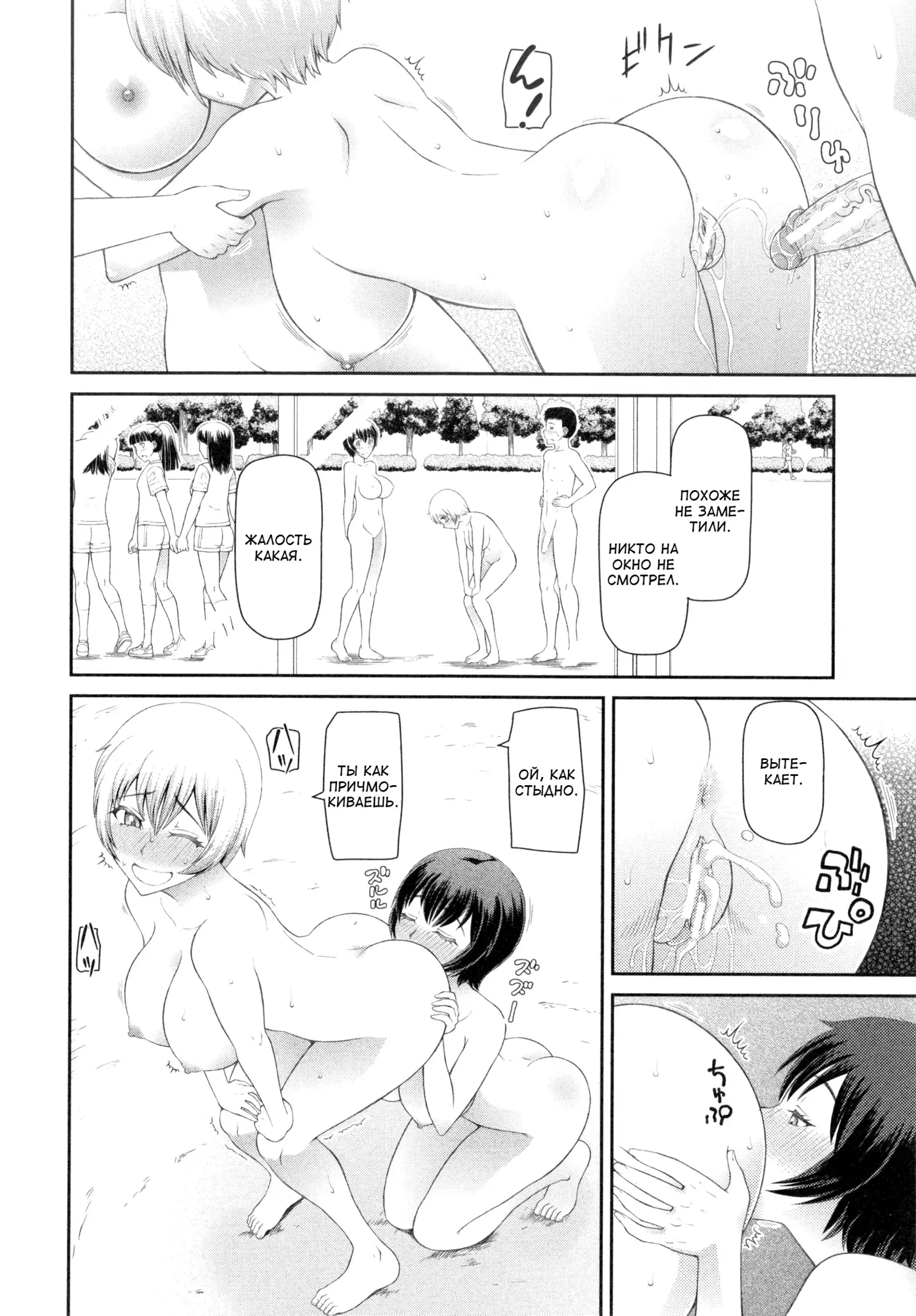 Gakkou 6 + 1 Fushigi / 6+1 школьных чудес