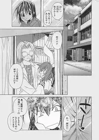 COMIC Penguinclub Sanzokuban 2002-12