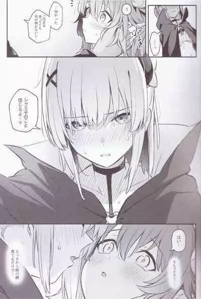 Mazoku wa Shukuteki to Nakayoshi Shinai to Derarenai Heya ni, Tojikomerarete Shimatta!