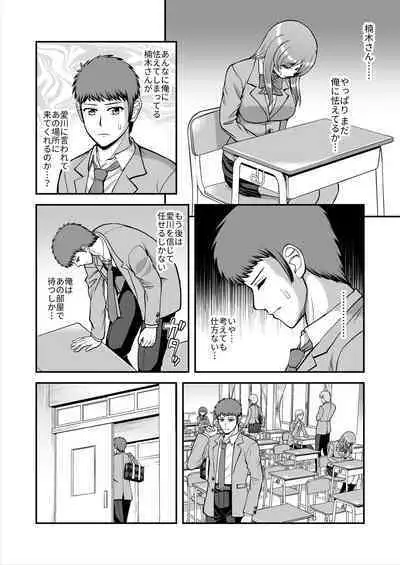 Tenshi no Appli de Kataomoi no Kare o Watashi no Koibito ni Shite Mita.